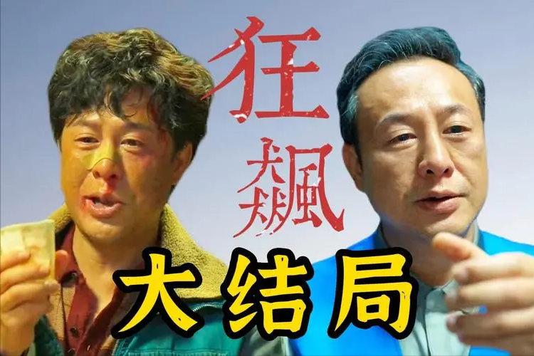 《狂飙》中的“关系户”演员，吴刚一家齐上阵，儿子演技遭吐槽